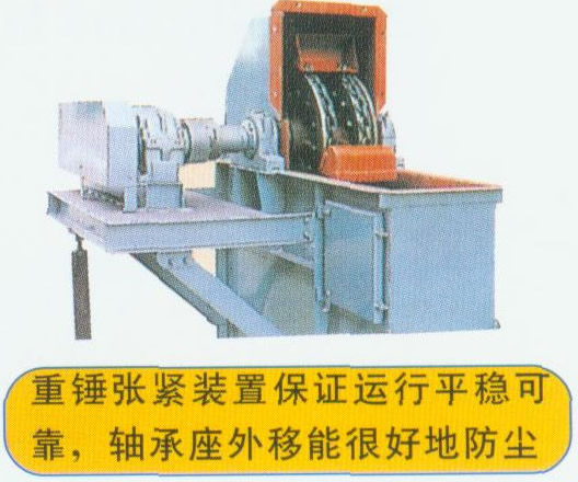移動、升降輸送機